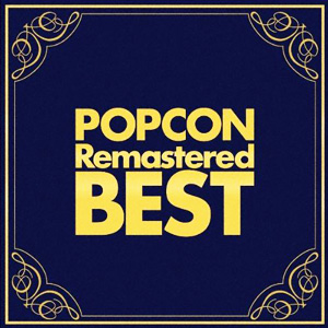 POPCON Remastered BEST〜高音質で聴くポプコン名曲集〜