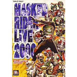 Masked RIDER LIVE 2000 DVD